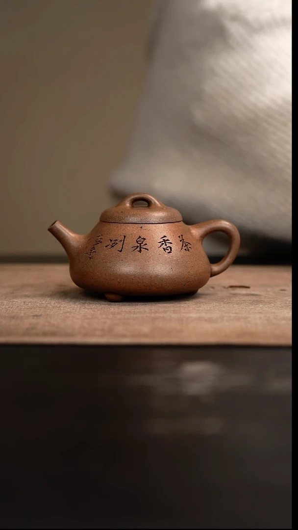 【闪购商品】紫砂茶壶石瓢壶段泥