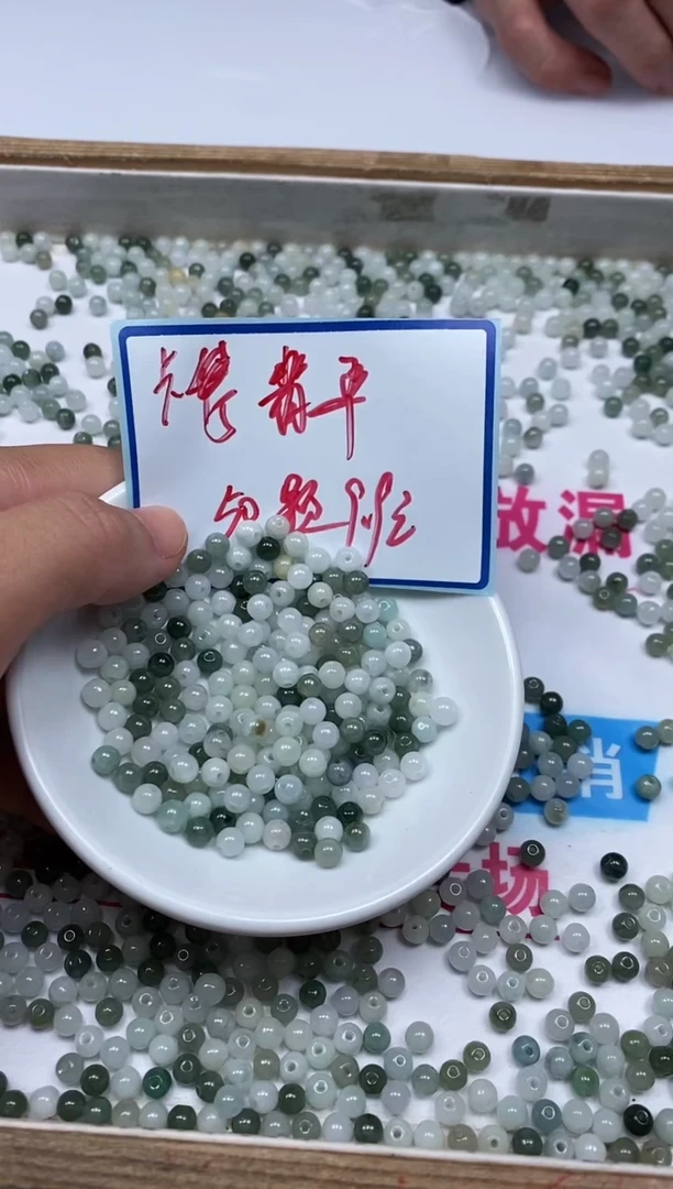 手饰翡翠未镶嵌3666 翡翠圆珠 5mm 50颗9.9元
