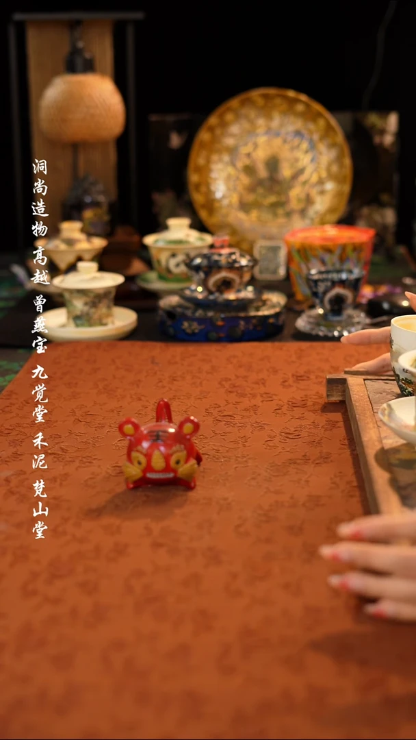 红色老虎·········