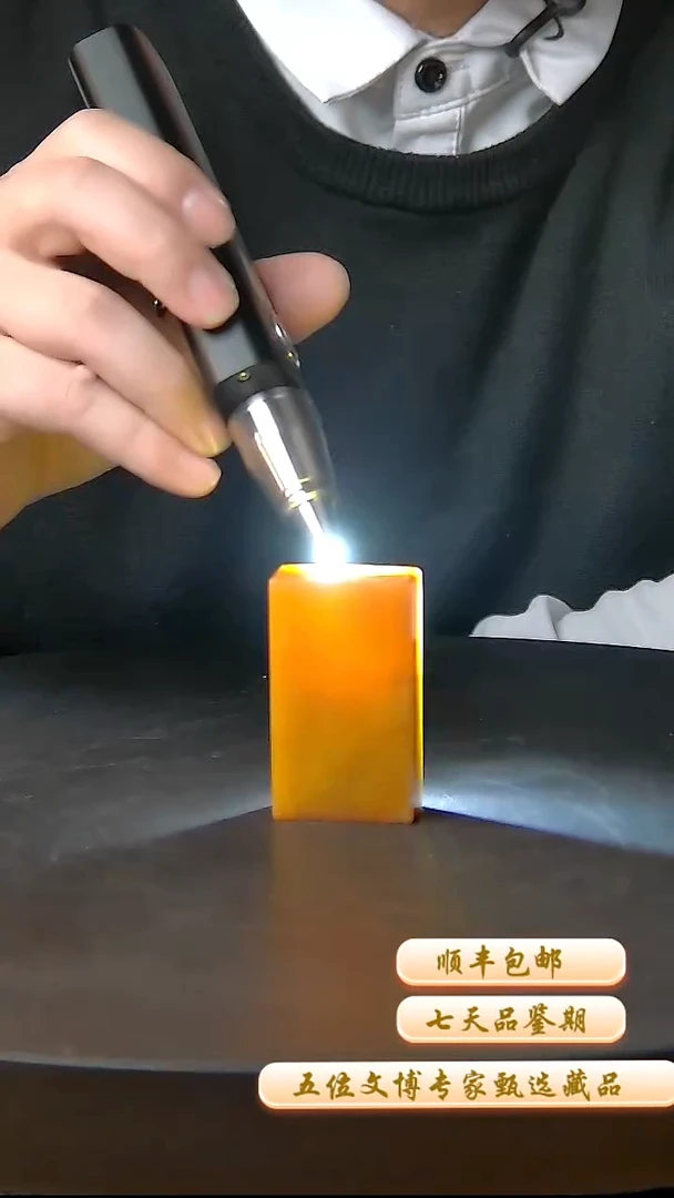 寿山石印石一物一拍