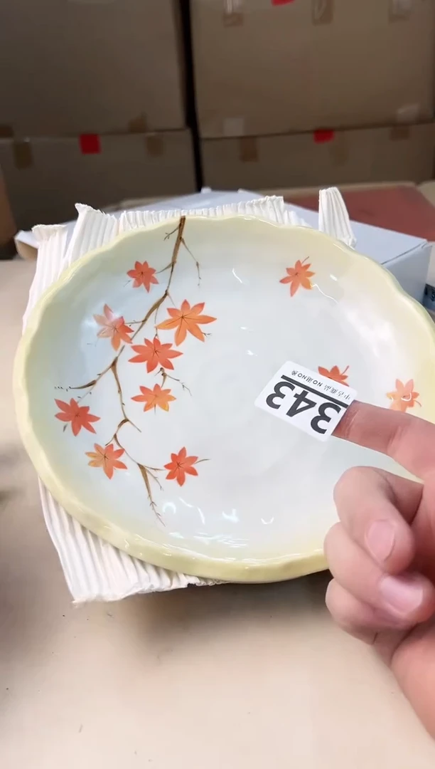 【闪购商品】瓷片343打包不容易，谨慎参拍~~~！
