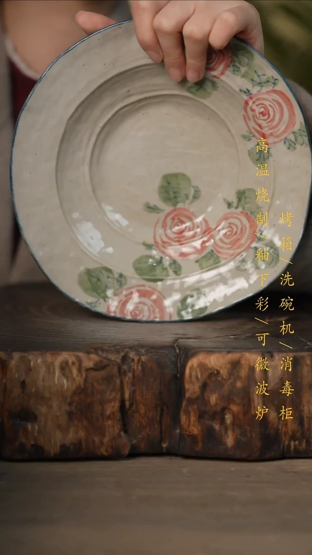 瓷片景德镇高温釉下彩可微波烤箱洗碗机