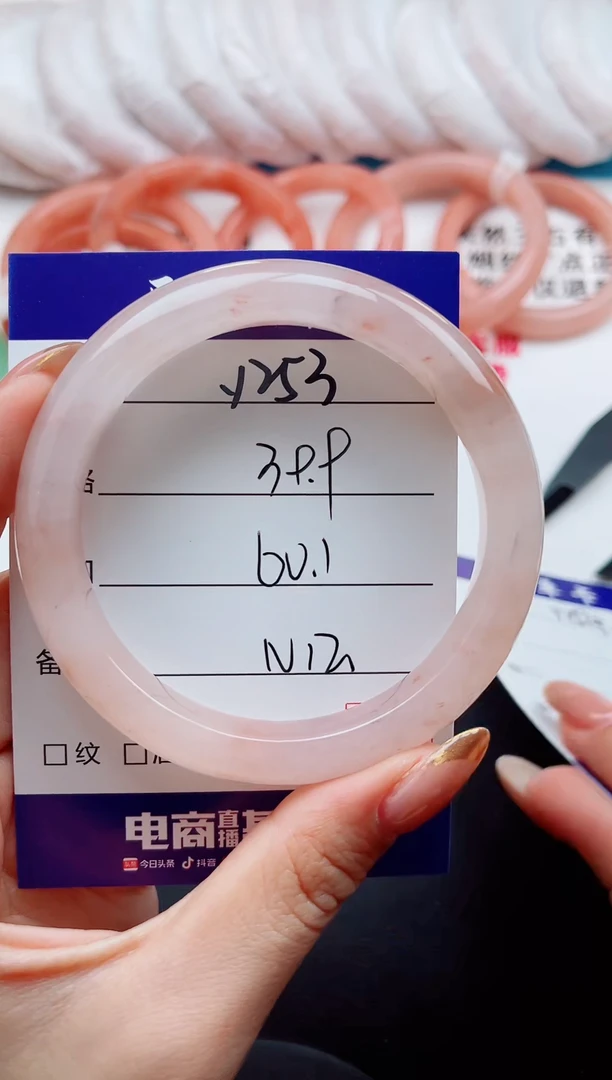 未镶嵌手镯石英质玉Y253-60.1