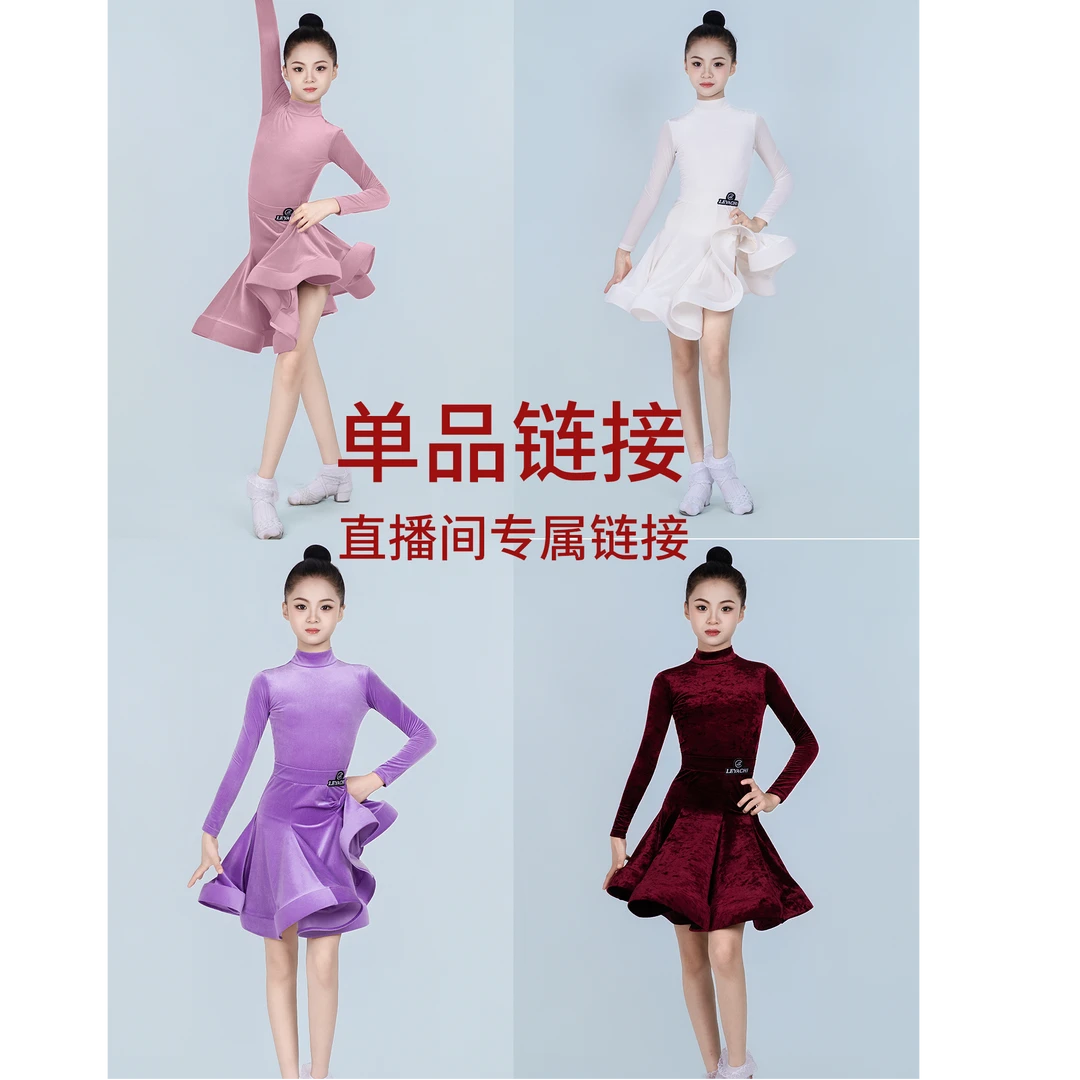 乐雅池2025清仓断码标服演出服赛服