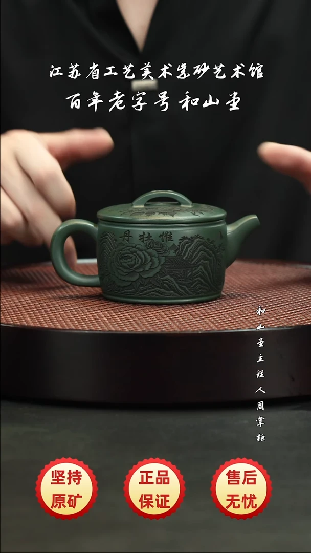 宜兴紫砂宜兴紫砂