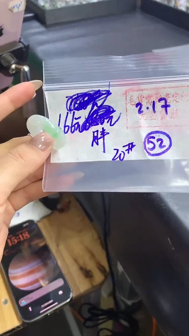 【闪购商品】定制翡翠戒圈未镶嵌52 橘子寻翠定制毛货需精细抛光