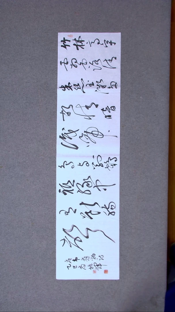 书法施辉 江西新余138*34四平尺