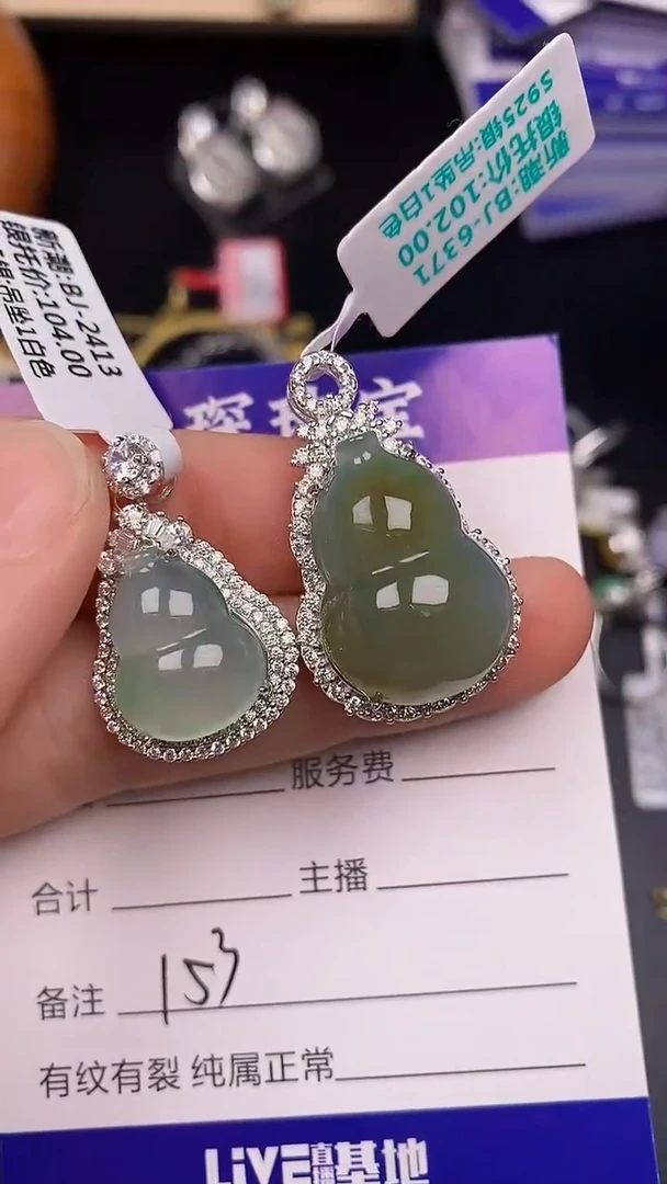 银S925镶嵌戒指翡翠半***人1530