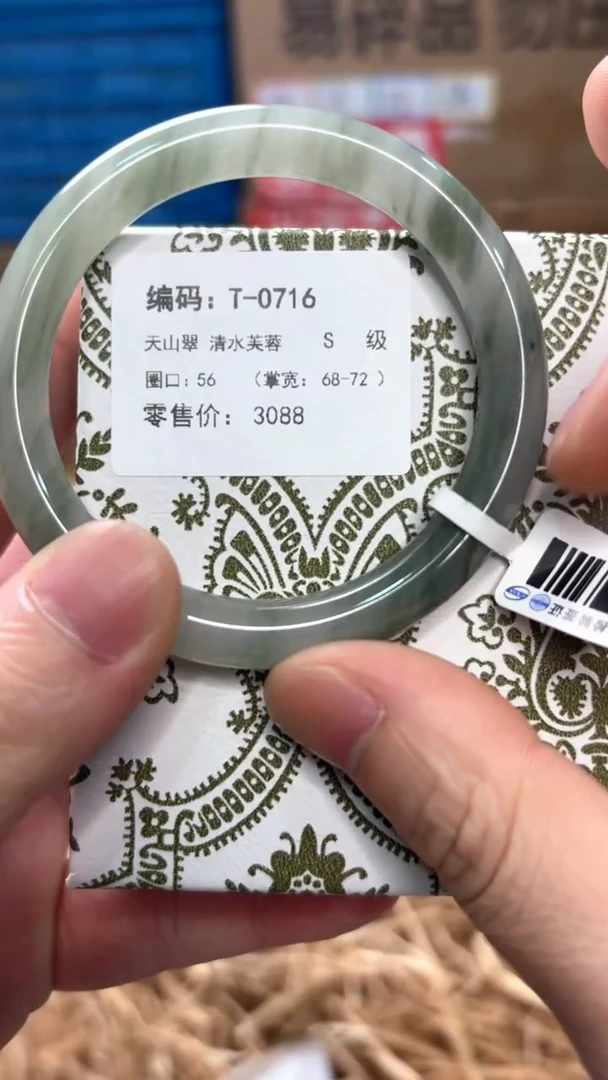 未镶嵌手镯石英质玉t-06