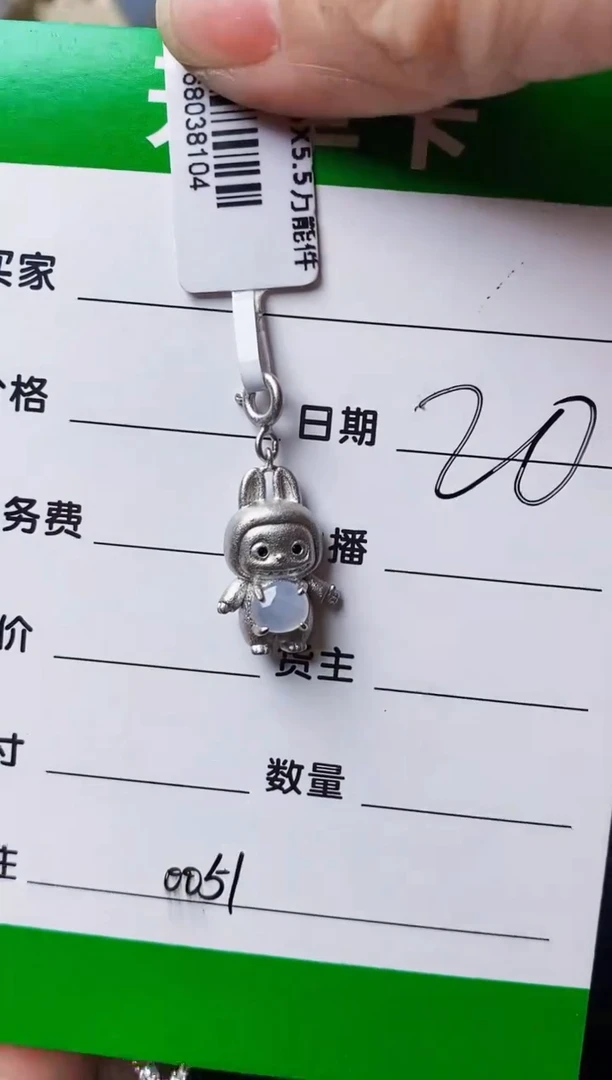 银S925镶嵌戒指翡翠悟*0051
