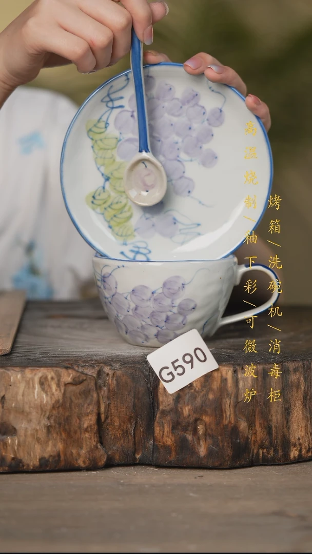 瓷片景德镇高温釉下彩可微波烤箱洗碗机590