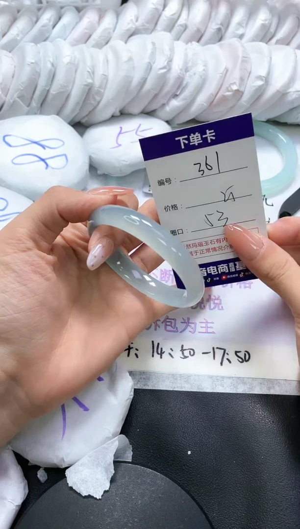 手镯玛瑙/玉髓未镶嵌361