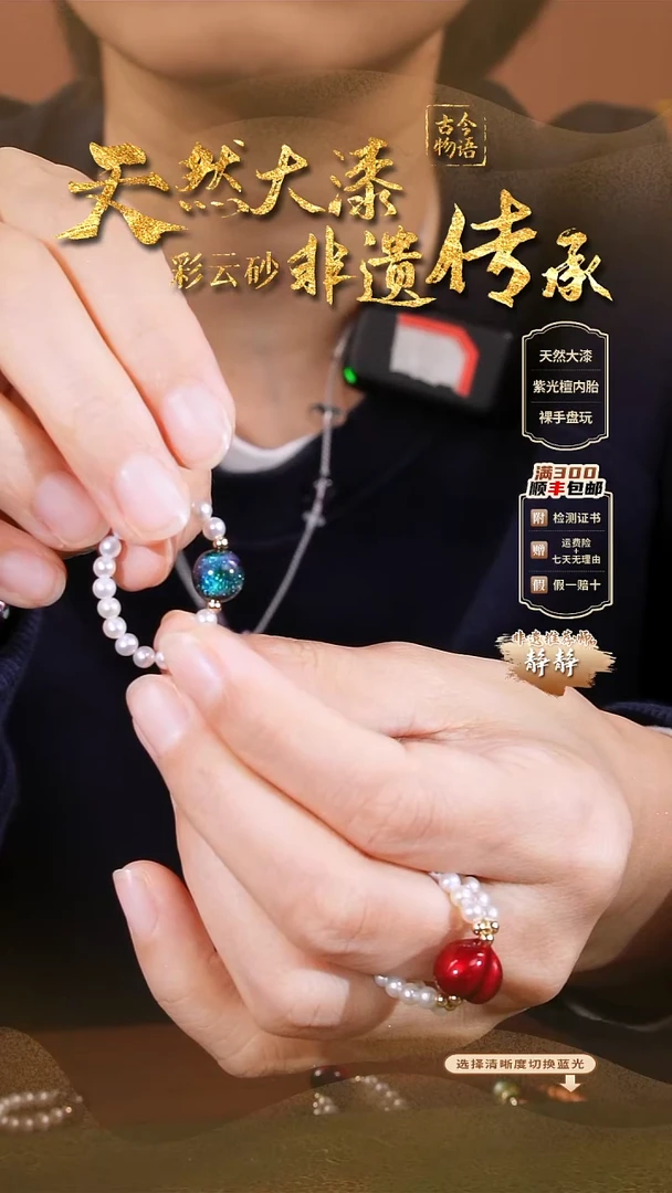 彩云砂圆珠戒指-玉衡