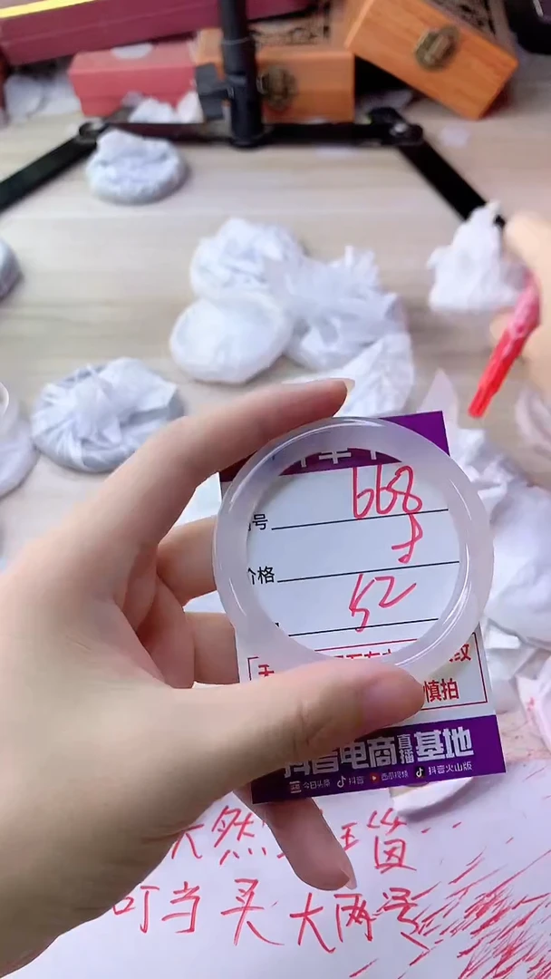 手镯玛瑙/玉髓未镶嵌668