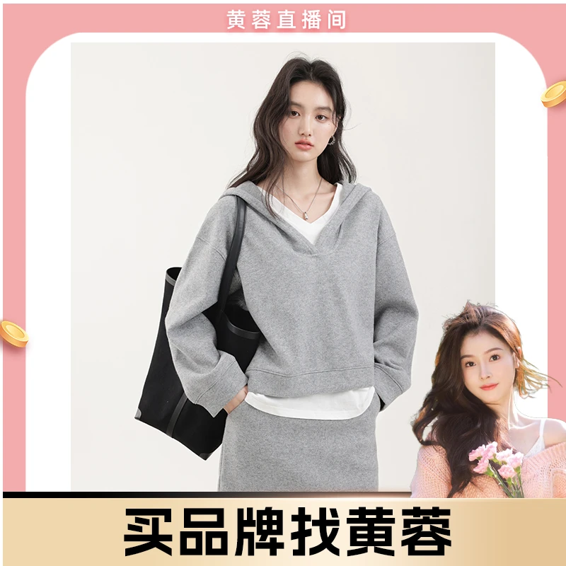 【黄蓉推荐】CHACHASTU 美式宽松显瘦灰色连帽卫衣短裙套装H4117W