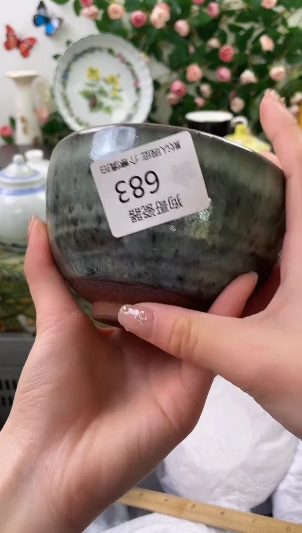 【闪购商品】瓷片683海外中古回流瓷器 默认瑕疵慎拍