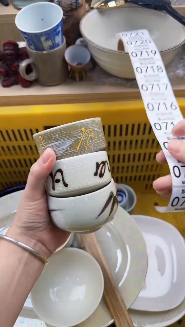 712回流瓷器，默认微瑕，18包邮