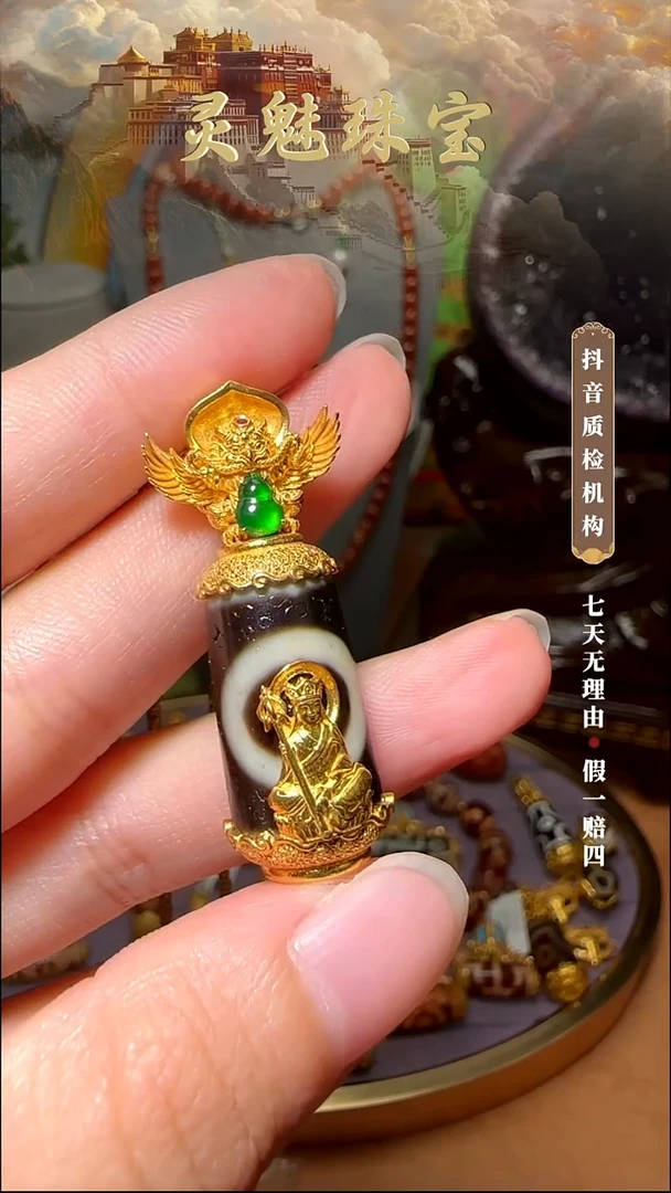 18K金镶嵌手链玛瑙/玉髓（覆膜）吊坠