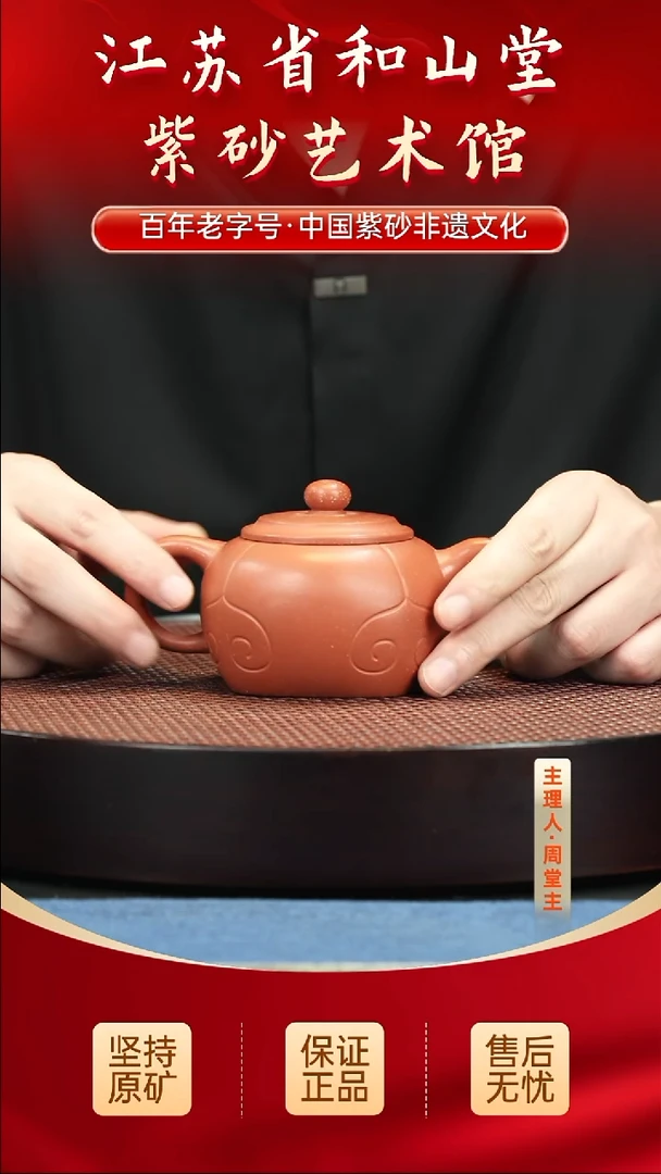 陶瓷/紫砂/陶瓷/紫砂/陶瓷/紫砂/