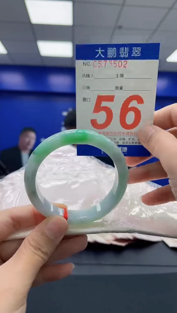 翡翠手镯未镶嵌AAAAAAAAAA