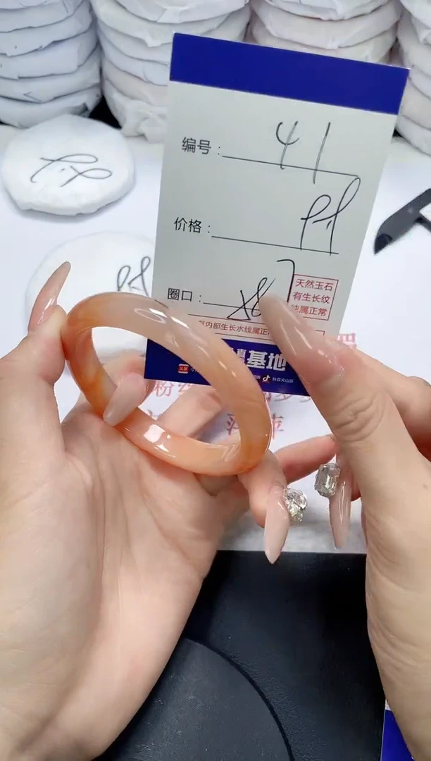 未镶嵌手镯玛瑙/玉髓41