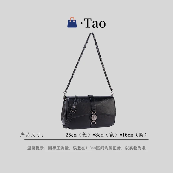 【TT Studio】QYX-98061-黑色 RAIN.CUN简约轻奢女包