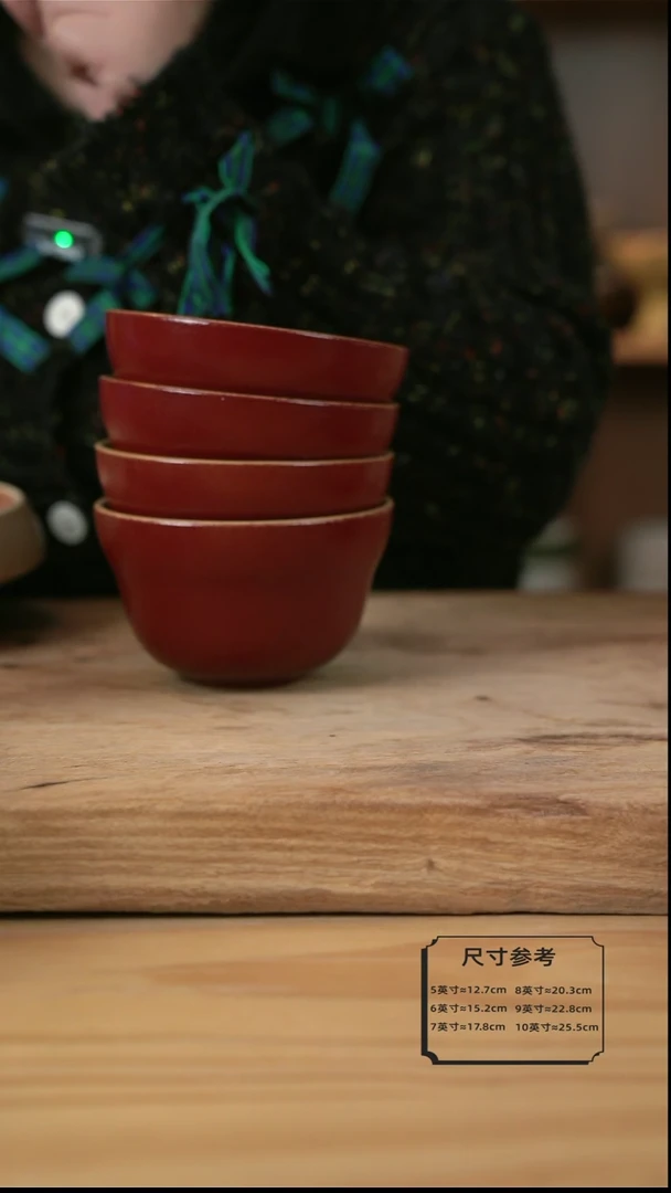 【闪购商品】复古红色的葫芦米饭碗