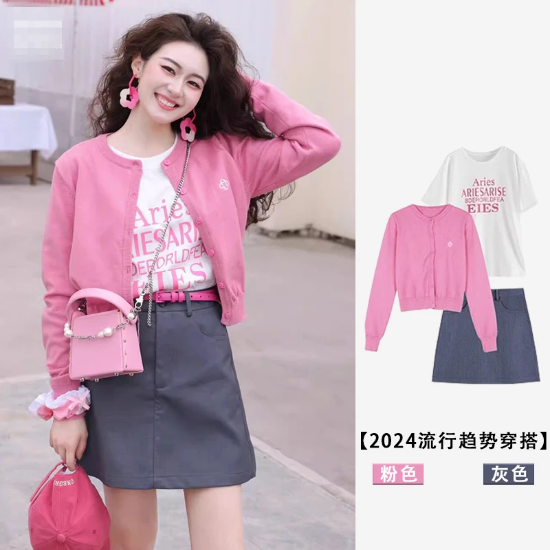 春秋气质小香风裙子套装女装2025新款爆款洋气时髦矮小个子三件套