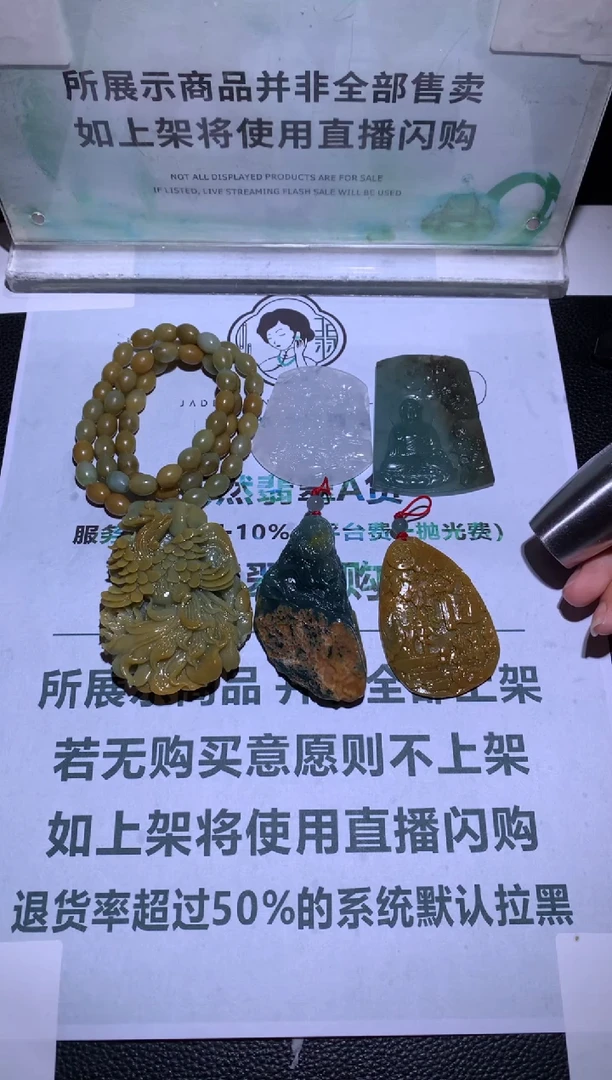 未镶嵌定制翡翠清**~-毛货-不退不换-