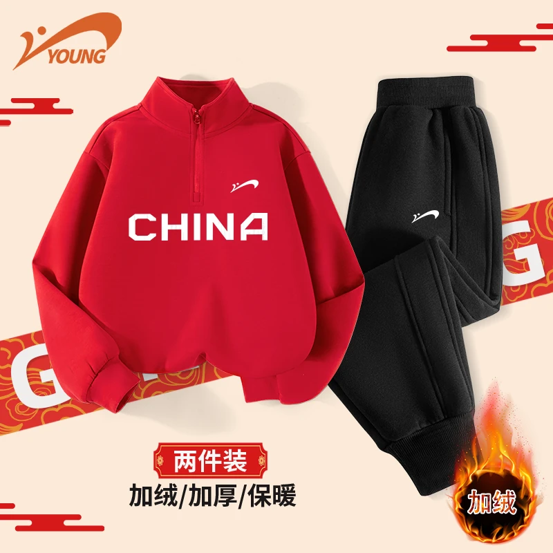 贵人鸟童装男童秋冬套装新款国潮卫衣休闲百搭中大童运动卫裤