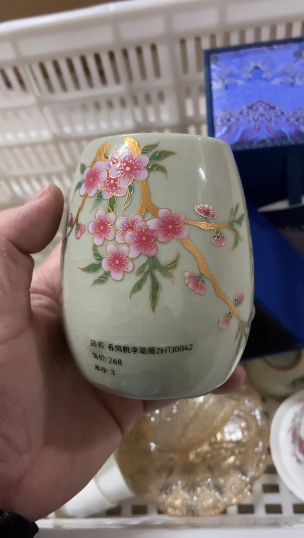 杯无运费险有瑕疵的摄影的产品有使用过的痕迹有点脏介意勿拍