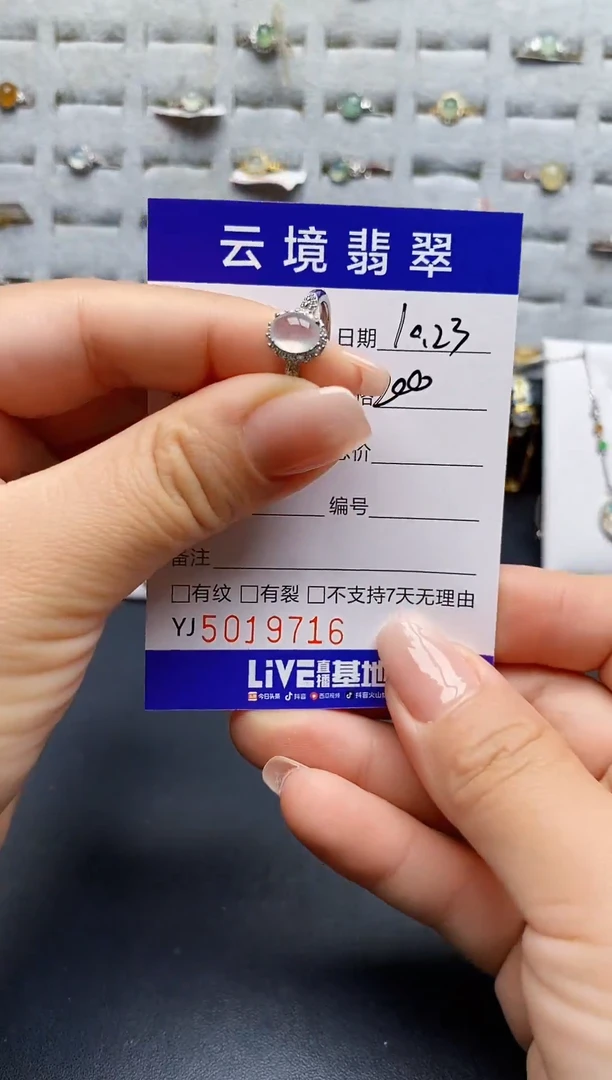 银S925镶嵌戒指翡翠9716