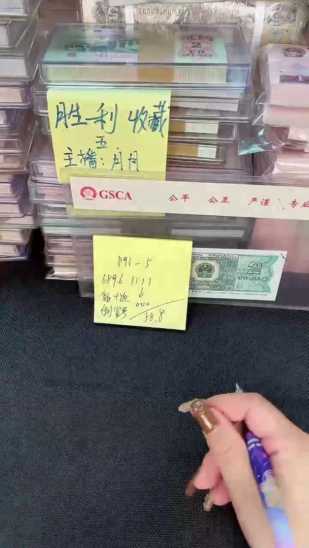 991 豹子 倒置 十连号