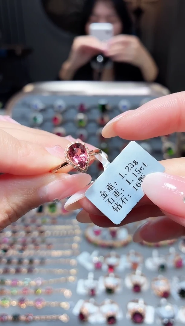 18K金镶嵌戒指碧玺1.15ct