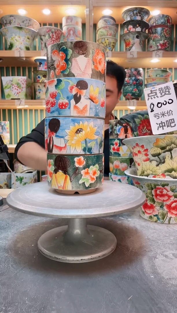 瓷片默认微瑕一物一拍1104-079-4个