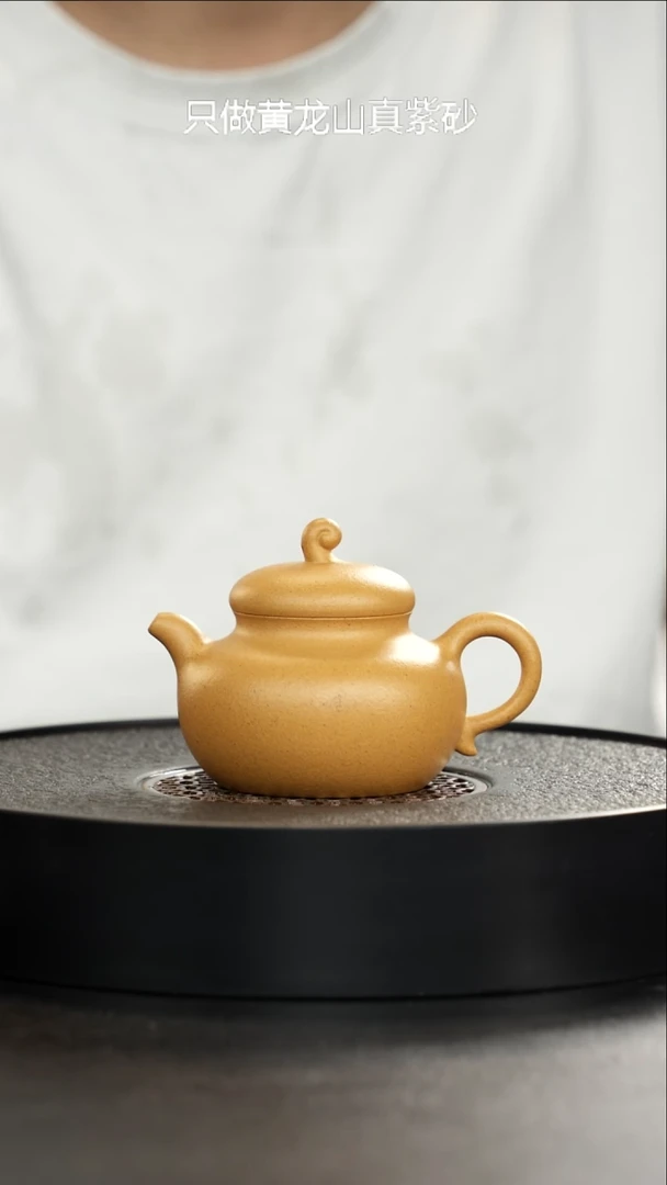 茶壶紫砂老宕口天花板黄金段微微瑕大漏