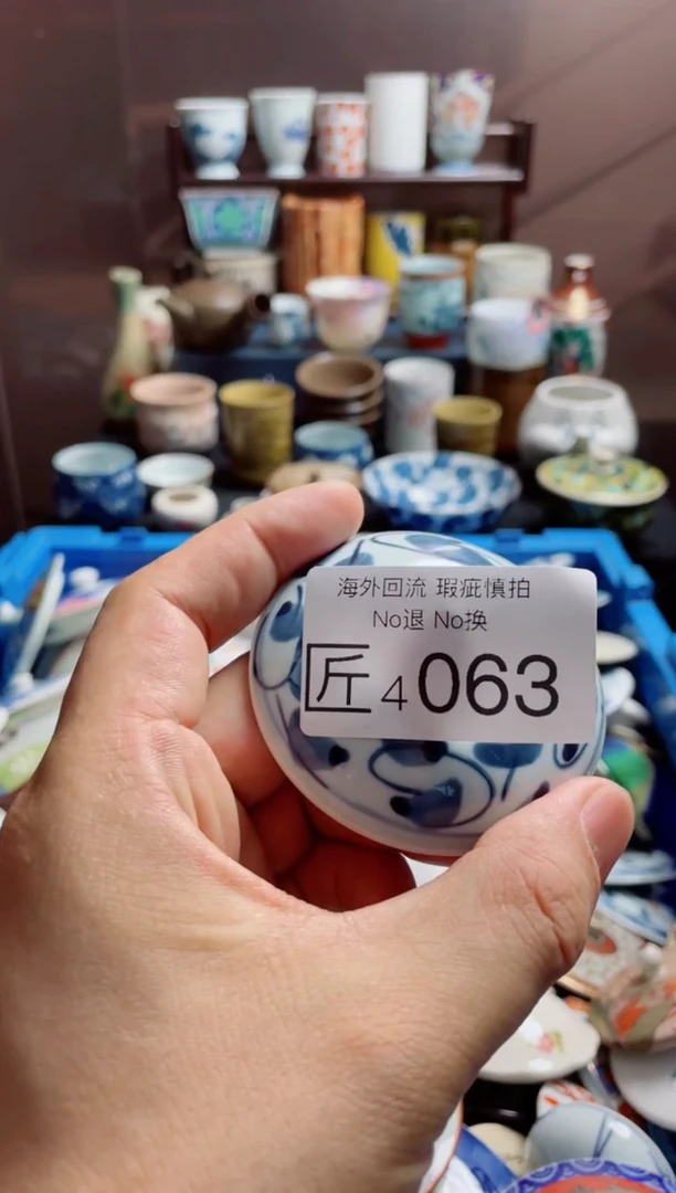 无4063精美日式创意陶器