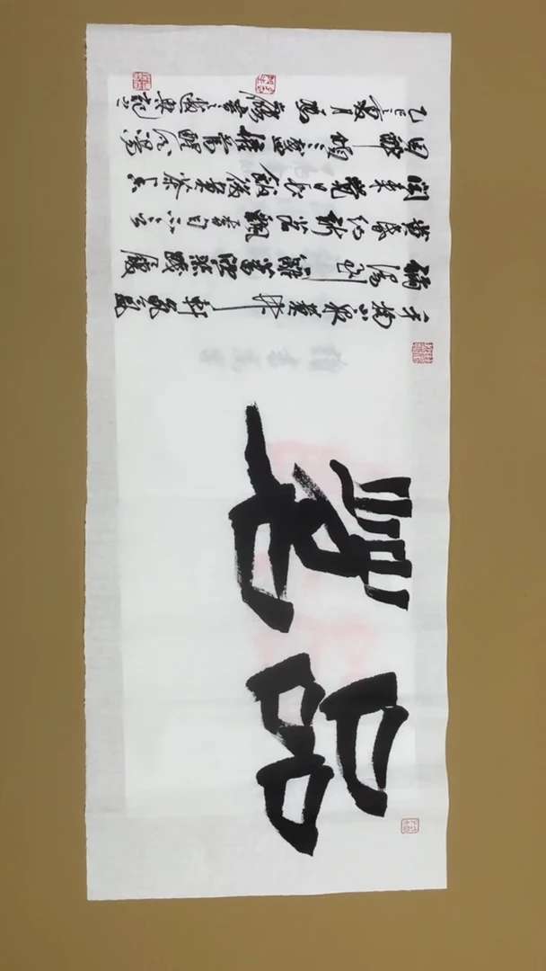书法冯尚杰老师书法福利