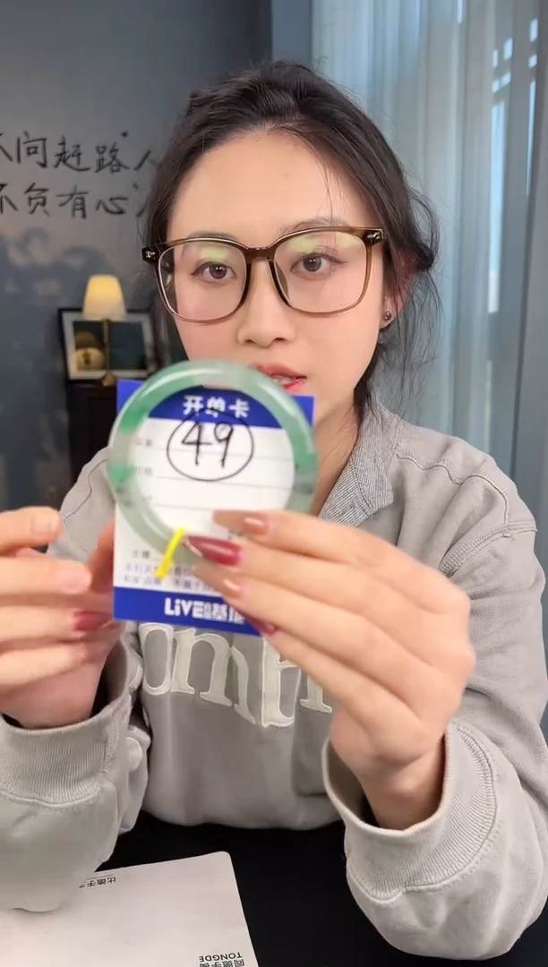 【闪购商品】石英质玉手镯未镶嵌圈口57.6（阿欣）