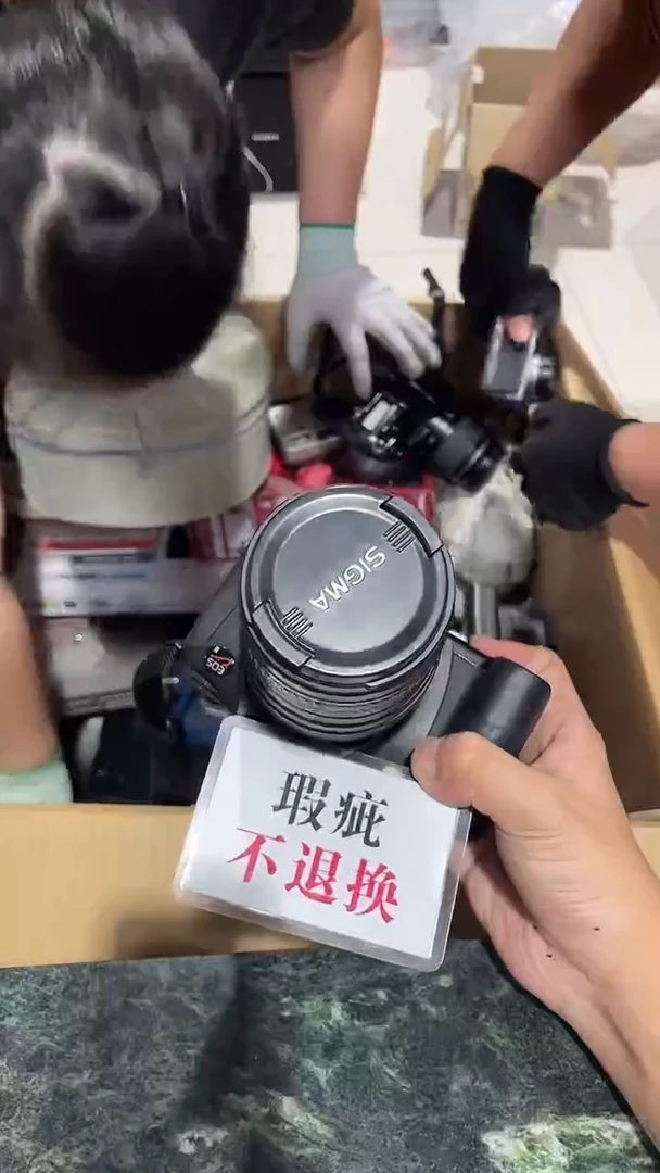 ?**4中古二手不退不换098