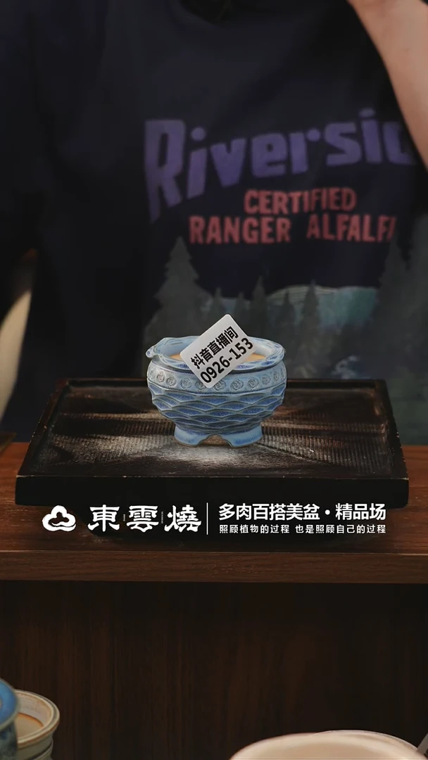 0926-153A卷边内口5