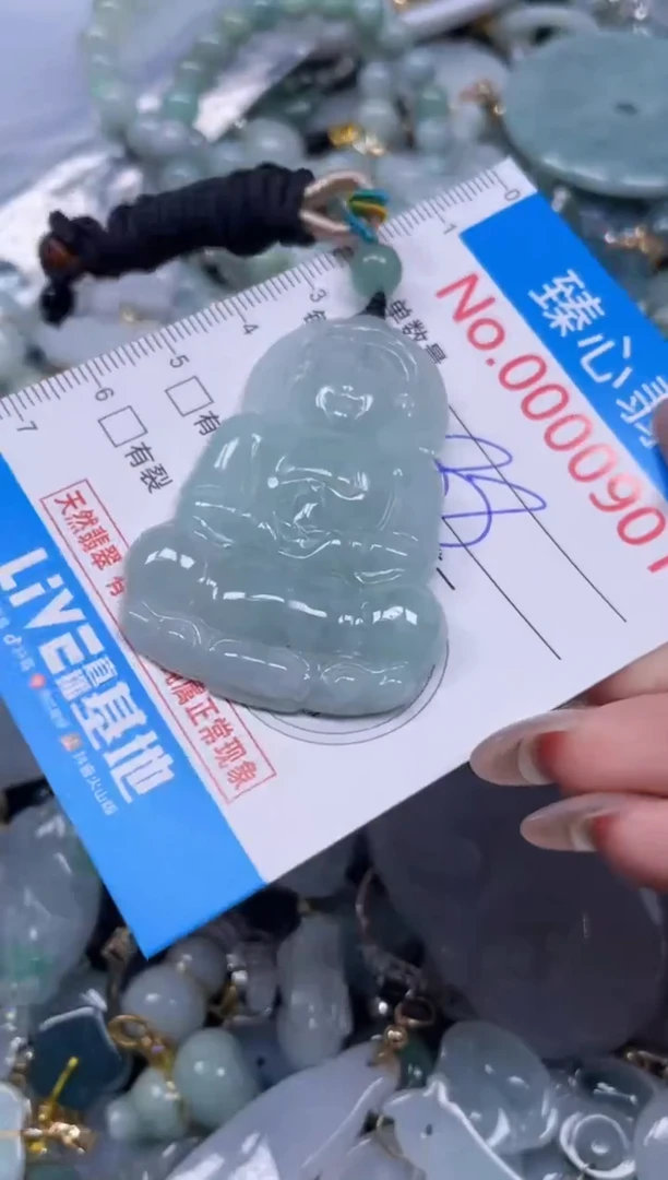 颈饰未镶嵌翡翠901