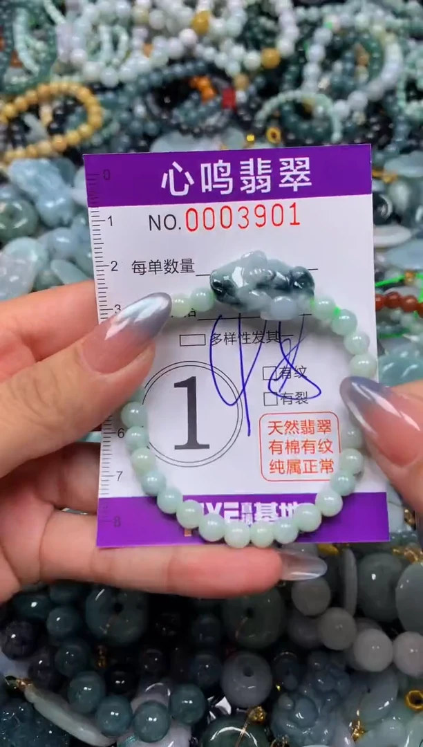 颈饰未镶嵌翡翠闪购003901
