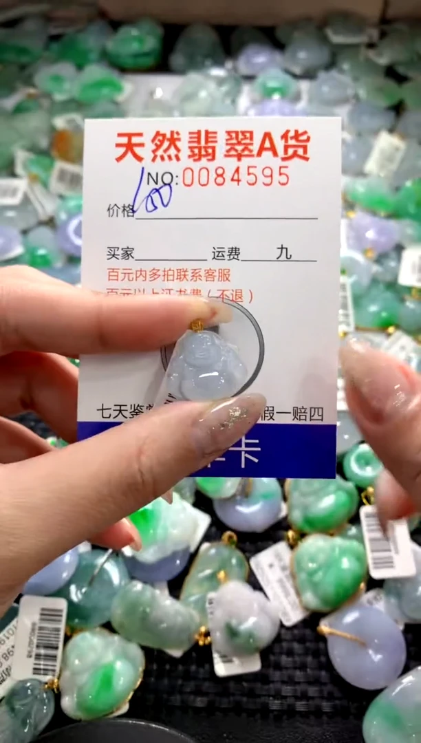 颈饰18K金镶嵌翡翠1111111111111111