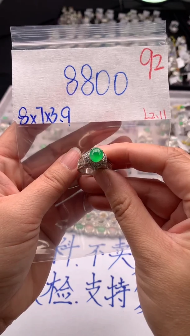 【闪购商品】定制翡翠未镶嵌毛货需精细抛光拍一发一