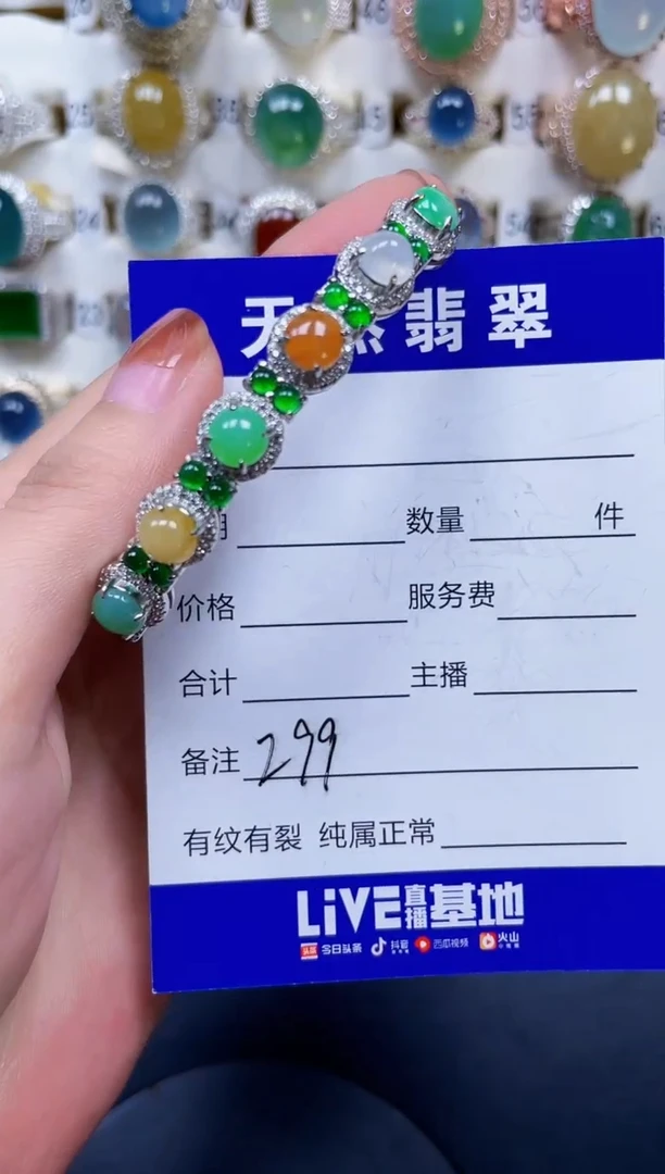 银S925镶嵌手镯翡翠299