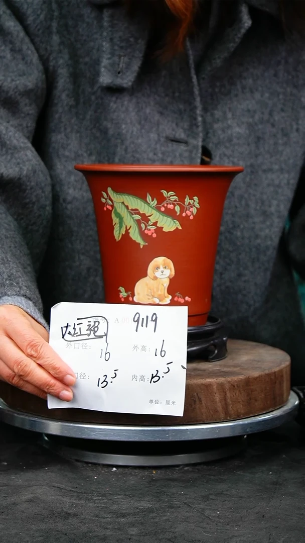 紫砂花盆9119+s紫砂花盆