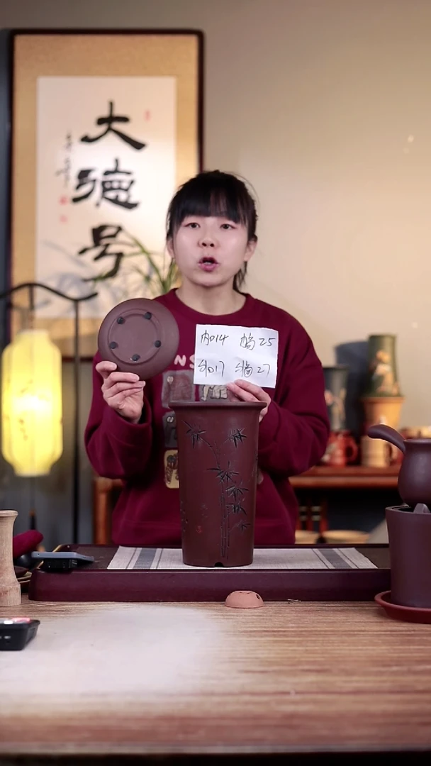 【闪购商品】紫砂花盆新款紫泥刻绘竹子圆盆一只不介意带色差托盘