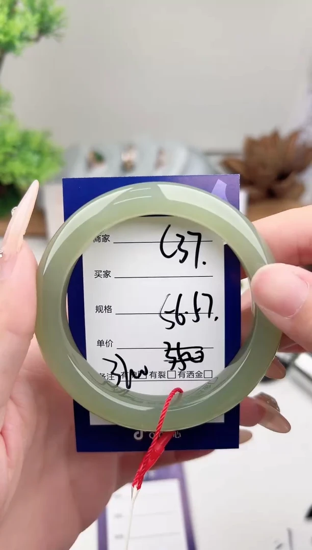 未镶嵌手镯和田玉微色差C37