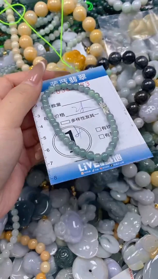 颈饰未镶嵌翡翠闪购0386223